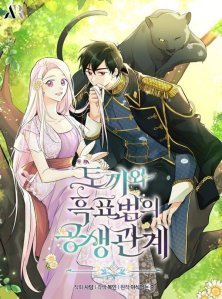 LITTLE RABBIT AND THE BIG BAD LEOPARD romance fantasy manhwa
Romance Fantasy Manhwas with Shapeshifters (Official Translations)