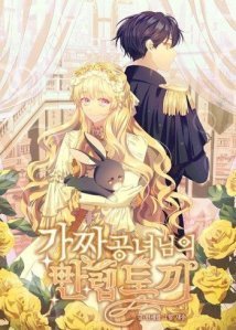 THE FAKE LADY AND HER RABBIT DUKE romance fantasy manhwa webtoon
Romance Fantasy Manhwas with Shapeshifters (Official Translations)