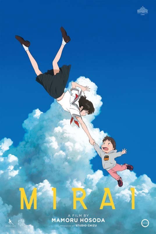 Mirai (Mirai no Mirai) anime film movie
Must-Watch Anime Films / Movies
