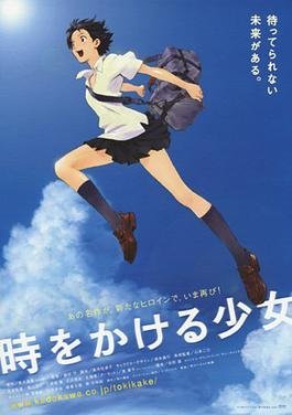 The Girl Who Leapt Through Time anime film movie
Must-Watch Anime Films / Movies