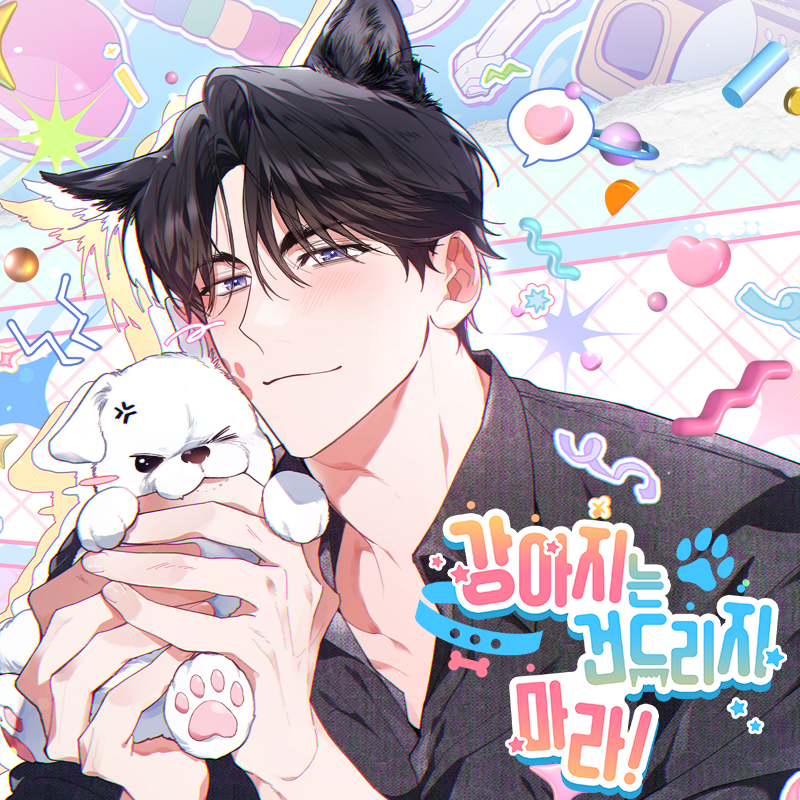 Paws & Claws BL manhwa
Manhwas BL Parecidos a Low Tide in Twilight