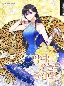 VILLAINESSES HAVE MORE FUN romance fantasy manhwa webtoon
Romance Fantasy Manhwas with Shapeshifters (Official Translations)