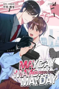 Mayday Mayday Mayday! BL manhwa