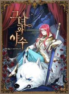 THE LADY AND THE BEAST romance fantasy manhwa webtoon
Romance Fantasy Manhwas with Shapeshifters (Official Translations)